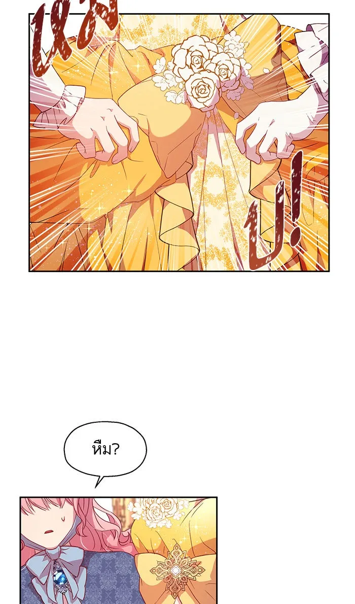 หวานใจสุดโหดโหมดเชื่อง ตอนที่ 6 รูปที่ 62