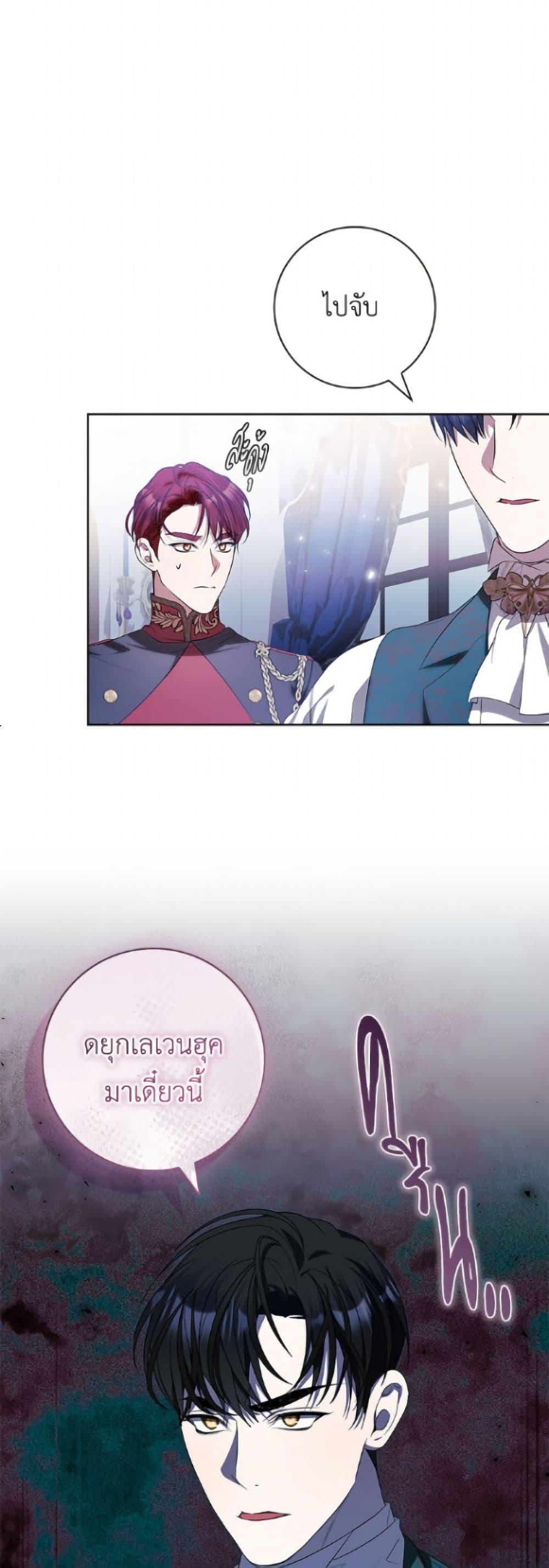 Manga-lc-com อ่านมังงะ อ่านการ์ตูน ออนไลน์ ฟรี I Adopted A Villainous Dad ตอนที่ 1 2 3 4 5 6 7 8 9 10 11 12 13 14 ฟรี ไม่มีโฆษณา Manga-lc - อ่าน มังงะ อ่าน การ์ตูน ออนไลน์ อ่านมังงะ ฟรี