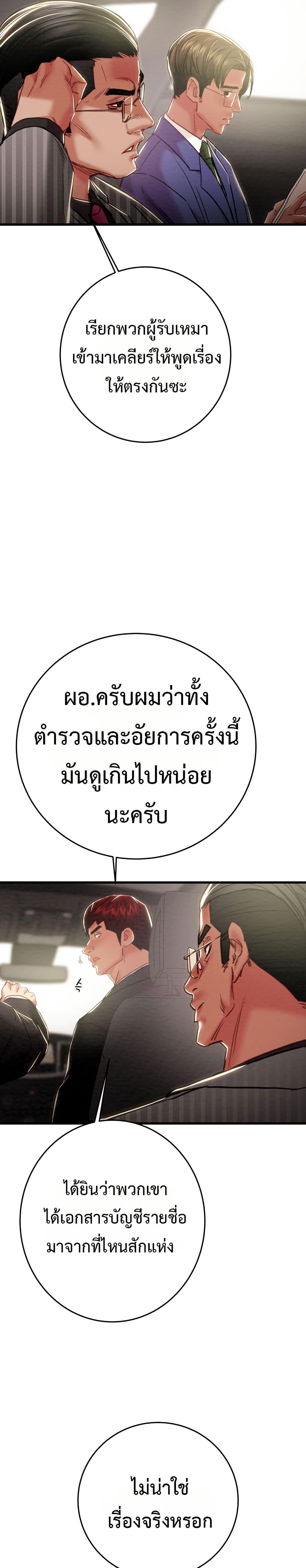 Doujin-Lc- อ่าน โดจิน มังฮวา เกาหลี ญี่ปุ่น จีน แปลไทย The Man Who Devours ตอนที่ 1 2 3 4 5 6 7 8 9 10 11 12 13 14 ฟรี ไม่มีโฆษณา อ่าน โดจิน Manhwa เกาหลี ญี่ปุ่น จีน เรามีครบ คัดมาให้เน้นๆ โดจิน 18+ รับประกันความฟินโดย  Doujin Lc