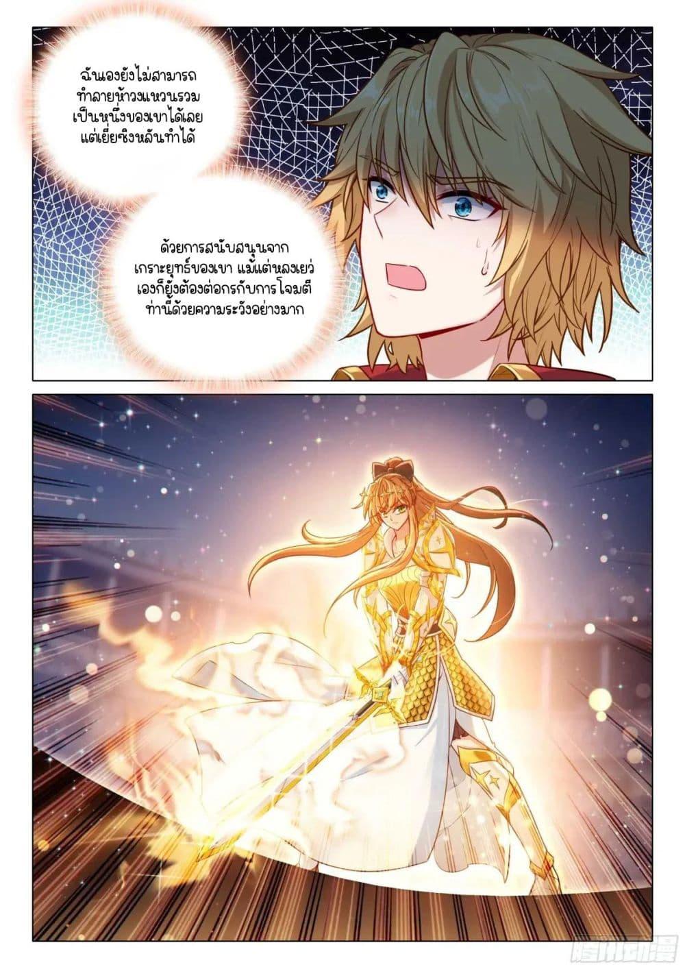 Manga-lc-com อ่านมังงะ อ่านการ์ตูน ออนไลน์ ฟรี Douluo Dalu 3 The Legend of the Dragon King ตอนที่ 1 2 3 4 5 6 7 8 9 10 11 12 13 14 ฟรี ไม่มีโฆษณา Manga-lc - อ่าน มังงะ อ่าน การ์ตูน ออนไลน์ อ่านมังงะ ฟรี