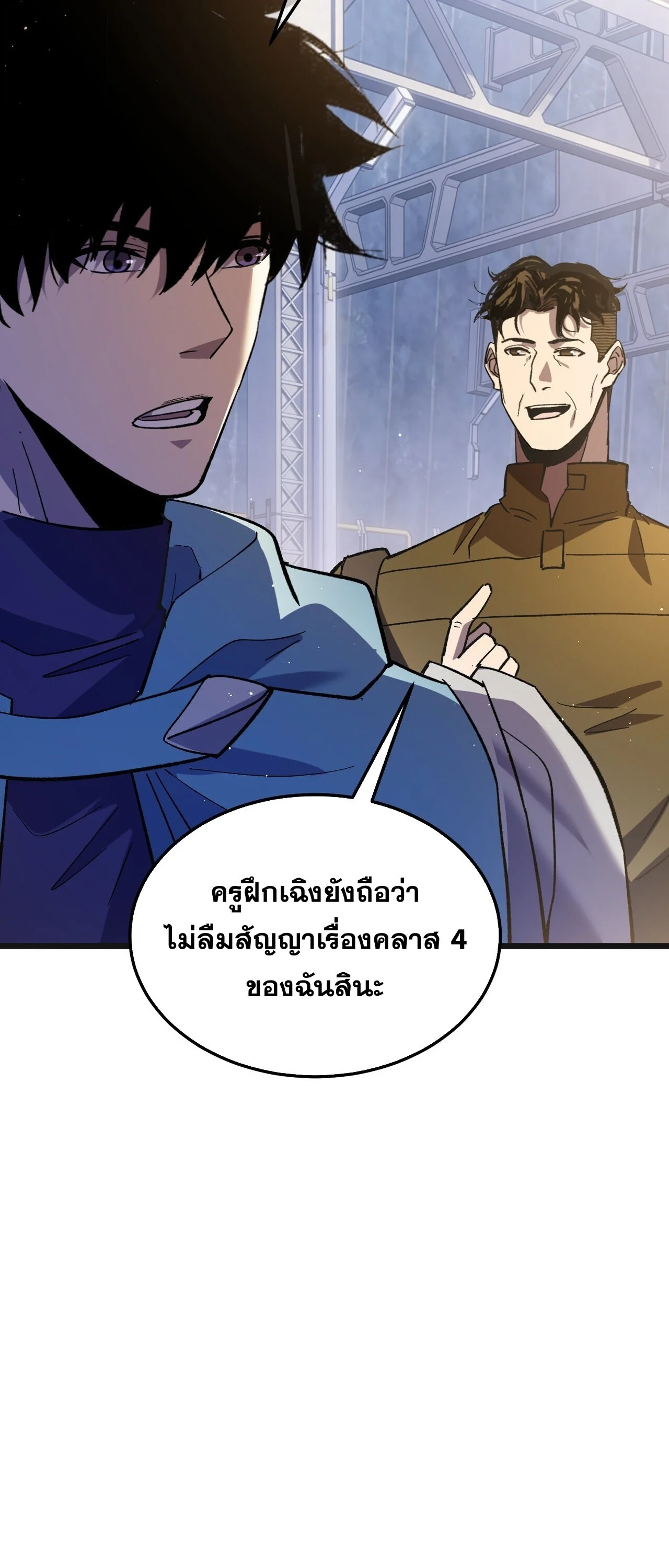 Manga-lc-com อ่านมังงะ อ่านการ์ตูน ออนไลน์ ฟรี My Passive Skills Are Invincible จุติอีกครั้ง พร้อมสกิลติดตั ตอนที่ 1 2 3 4 5 6 7 8 9 10 11 12 13 14 ฟรี ไม่มีโฆษณา Manga-lc - อ่าน มังงะ อ่าน การ์ตูน ออนไลน์ อ่านมังงะ ฟรี
