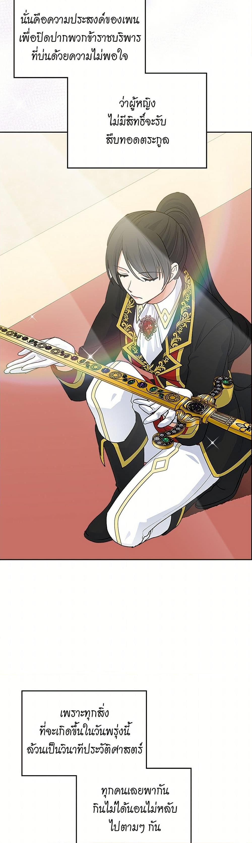 Manga-lc-com อ่านมังงะ อ่านการ์ตูน ออนไลน์ ฟรี The Antagonist’s Pet ตอนที่ 1 2 3 4 5 6 7 8 9 10 11 12 13 14 ฟรี ไม่มีโฆษณา Manga-lc - อ่าน มังงะ อ่าน การ์ตูน ออนไลน์ อ่านมังงะ ฟรี