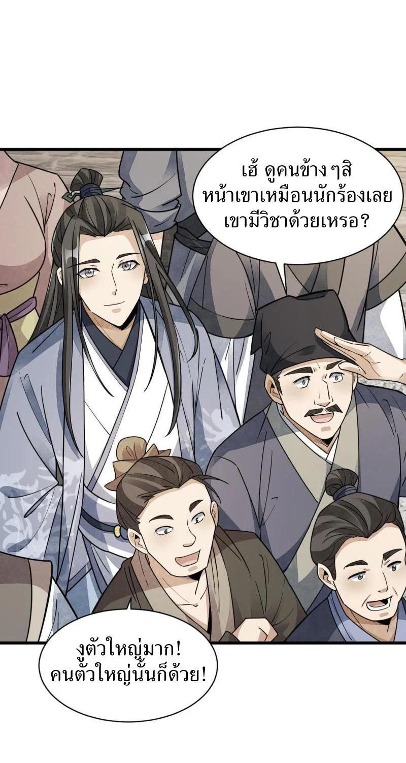 Manga-lc-com อ่านมังงะ อ่านการ์ตูน ออนไลน์ ฟรี Lan Ke Qi Yuan ตอนที่ 1 2 3 4 5 6 7 8 9 10 11 12 13 14 ฟรี ไม่มีโฆษณา Manga-lc - อ่าน มังงะ อ่าน การ์ตูน ออนไลน์ อ่านมังงะ ฟรี