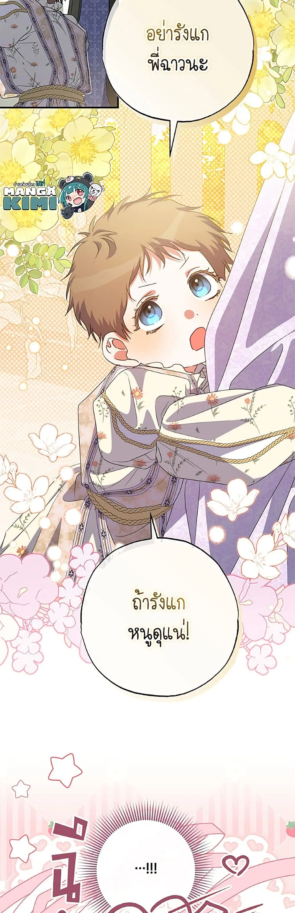 Manga-lc-com อ่านมังงะ อ่านการ์ตูน ออนไลน์ ฟรี A Saint Who Was Adopted by the Grand Duke ตอนที่ 1 2 3 4 5 6 7 8 9 10 11 12 13 14 ฟรี ไม่มีโฆษณา Manga-lc - อ่าน มังงะ อ่าน การ์ตูน ออนไลน์ อ่านมังงะ ฟรี