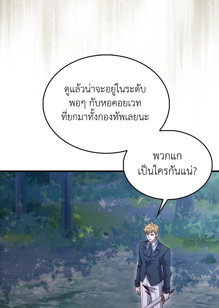 Manga-lc-com อ่านมังงะ อ่านการ์ตูน ออนไลน์ ฟรี The Lord of Coins ตอนที่ 1 2 3 4 5 6 7 8 9 10 11 12 13 14 ฟรี ไม่มีโฆษณา Manga-lc - อ่าน มังงะ อ่าน การ์ตูน ออนไลน์ อ่านมังงะ ฟรี