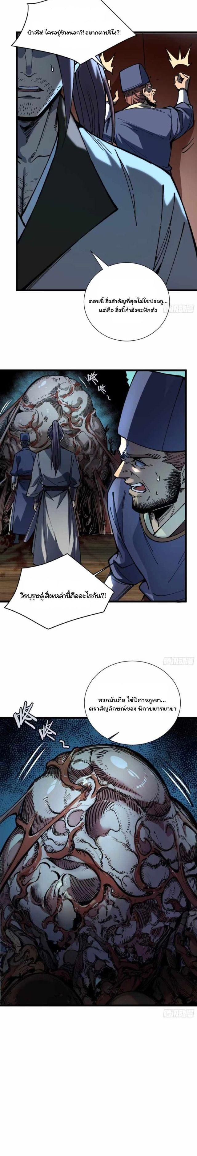 Manga-lc-com อ่านมังงะ อ่านการ์ตูน ออนไลน์ ฟรี Becoming a God, Starting as water monkey ตอนที่ 1 2 3 4 5 6 7 8 9 10 11 12 13 14 ฟรี ไม่มีโฆษณา Manga-lc - อ่าน มังงะ อ่าน การ์ตูน ออนไลน์ อ่านมังงะ ฟรี