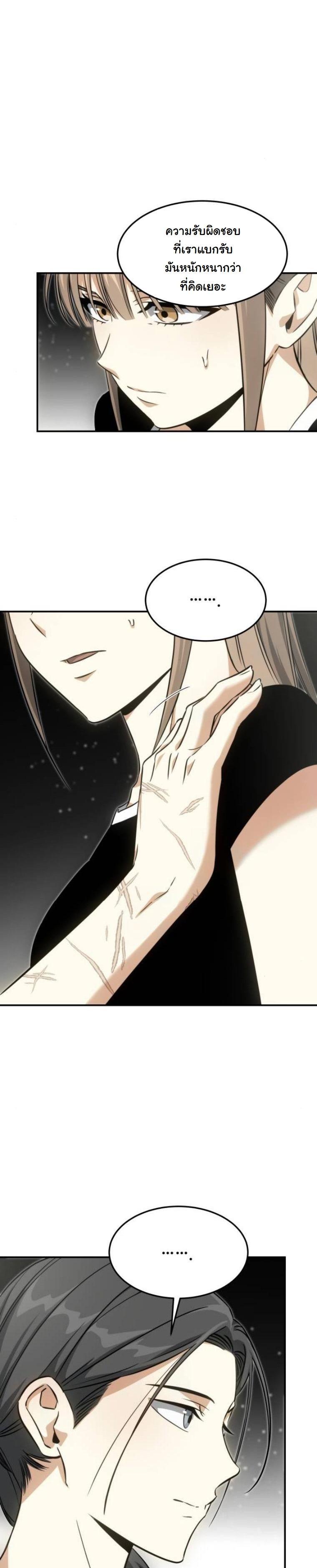 Manga-lc-com อ่านมังงะ อ่านการ์ตูน ออนไลน์ ฟรี The Hunter Lives in a Rented Apartment ตอนที่ 1 2 3 4 5 6 7 8 9 10 11 12 13 14 ฟรี ไม่มีโฆษณา Manga-lc - อ่าน มังงะ อ่าน การ์ตูน ออนไลน์ อ่านมังงะ ฟรี