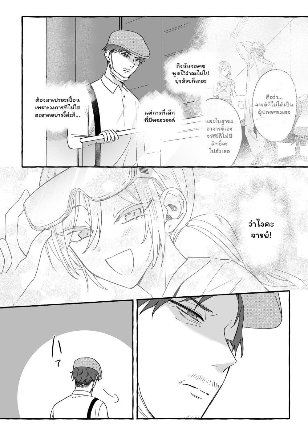 Manga-lc-com อ่านมังงะ อ่านการ์ตูน ออนไลน์ ฟรี Damedol to Sekai ni Hitori Dake no Fan ตอนที่ 1 2 3 4 5 6 7 8 9 10 11 12 13 14 ฟรี ไม่มีโฆษณา Manga-lc - อ่าน มังงะ อ่าน การ์ตูน ออนไลน์ อ่านมังงะ ฟรี