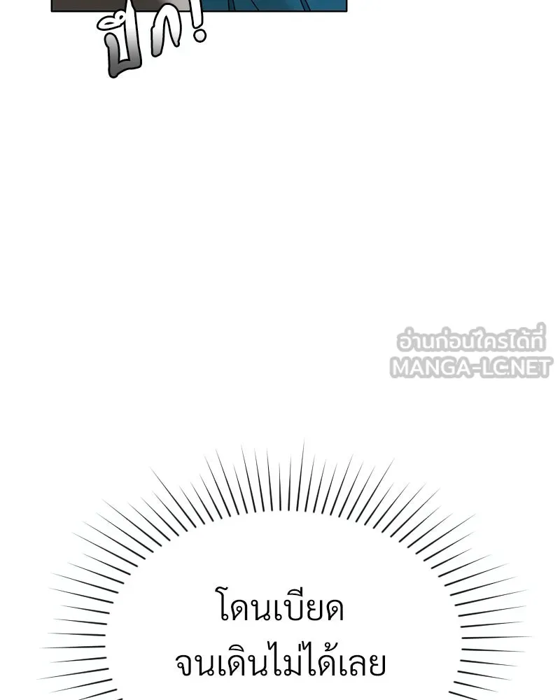 Level One Dreamersbrผู้ชนะรักนี้ต้องเป็น ตอนที่ 41 รูปที่ 123