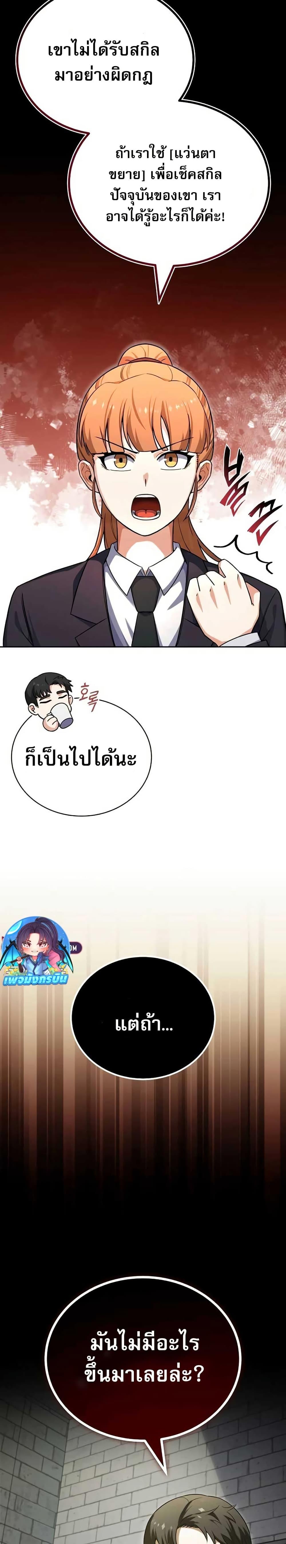 Manga-lc-com อ่านมังงะ อ่านการ์ตูน ออนไลน์ ฟรี The Support Ate it All ตอนที่ 1 2 3 4 5 6 7 8 9 10 11 12 13 14 ฟรี ไม่มีโฆษณา Manga-lc - อ่าน มังงะ อ่าน การ์ตูน ออนไลน์ อ่านมังงะ ฟรี