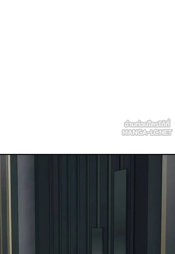 ผู้กล้าฝ่า ตอนที่ 32 รูปที่ 180