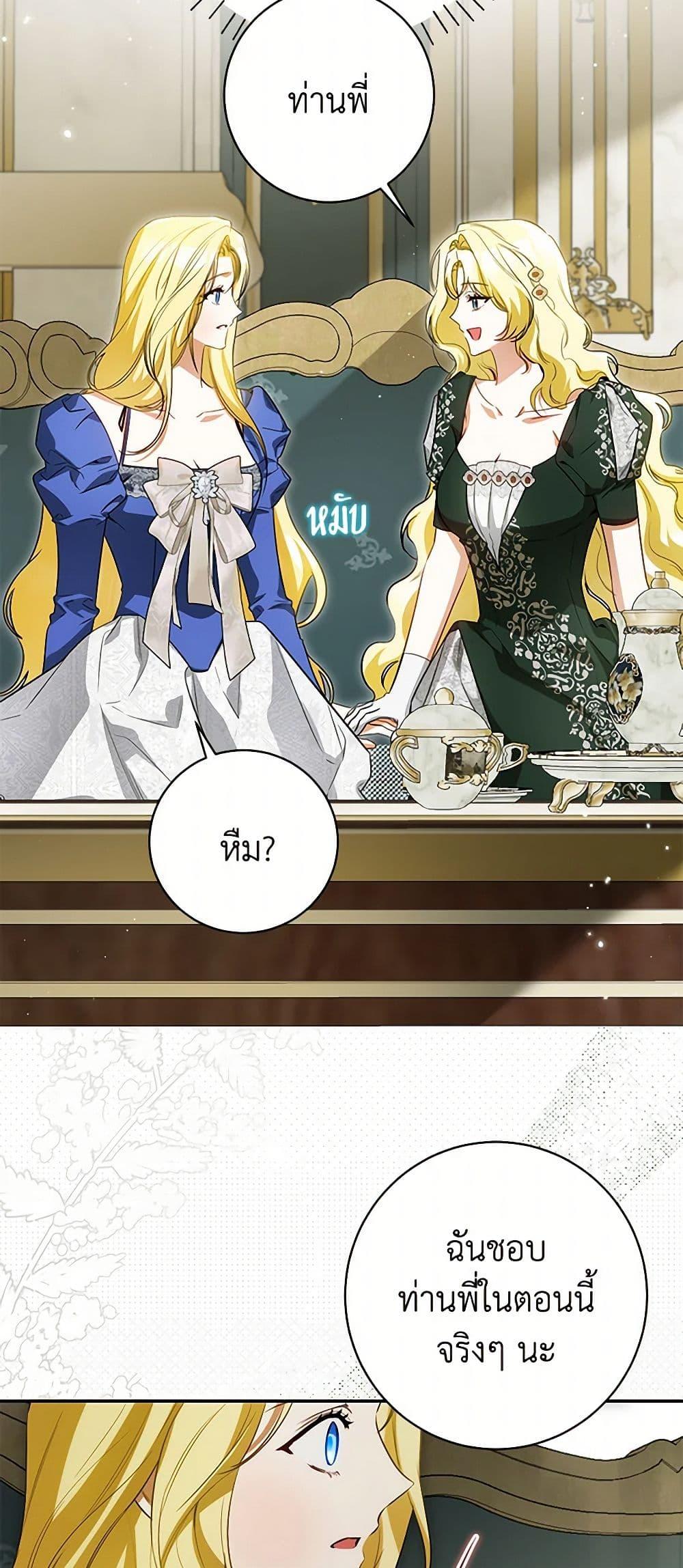 Manga-lc-com อ่านมังงะ อ่านการ์ตูน ออนไลน์ ฟรี I Think I’ve Been Possessed Somewhere ตอนที่ 1 2 3 4 5 6 7 8 9 10 11 12 13 14 ฟรี ไม่มีโฆษณา Manga-lc - อ่าน มังงะ อ่าน การ์ตูน ออนไลน์ อ่านมังงะ ฟรี