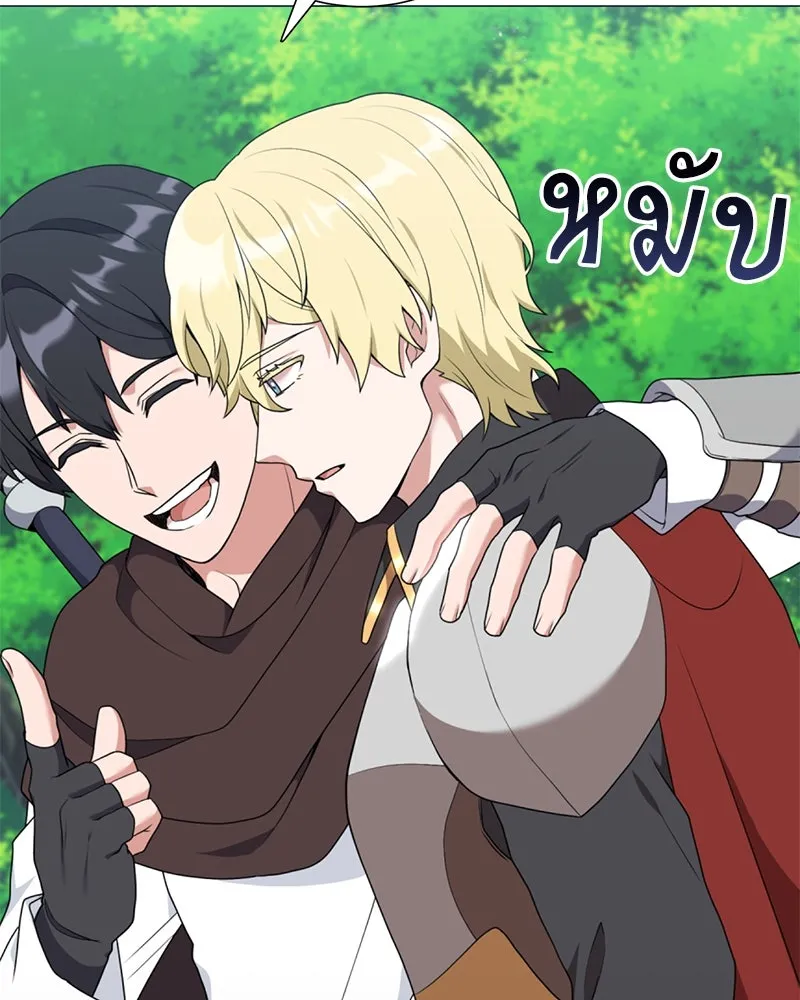 คนสวนโลกฮันเตอร์ ตอนที่ 35 รูปที่ 110