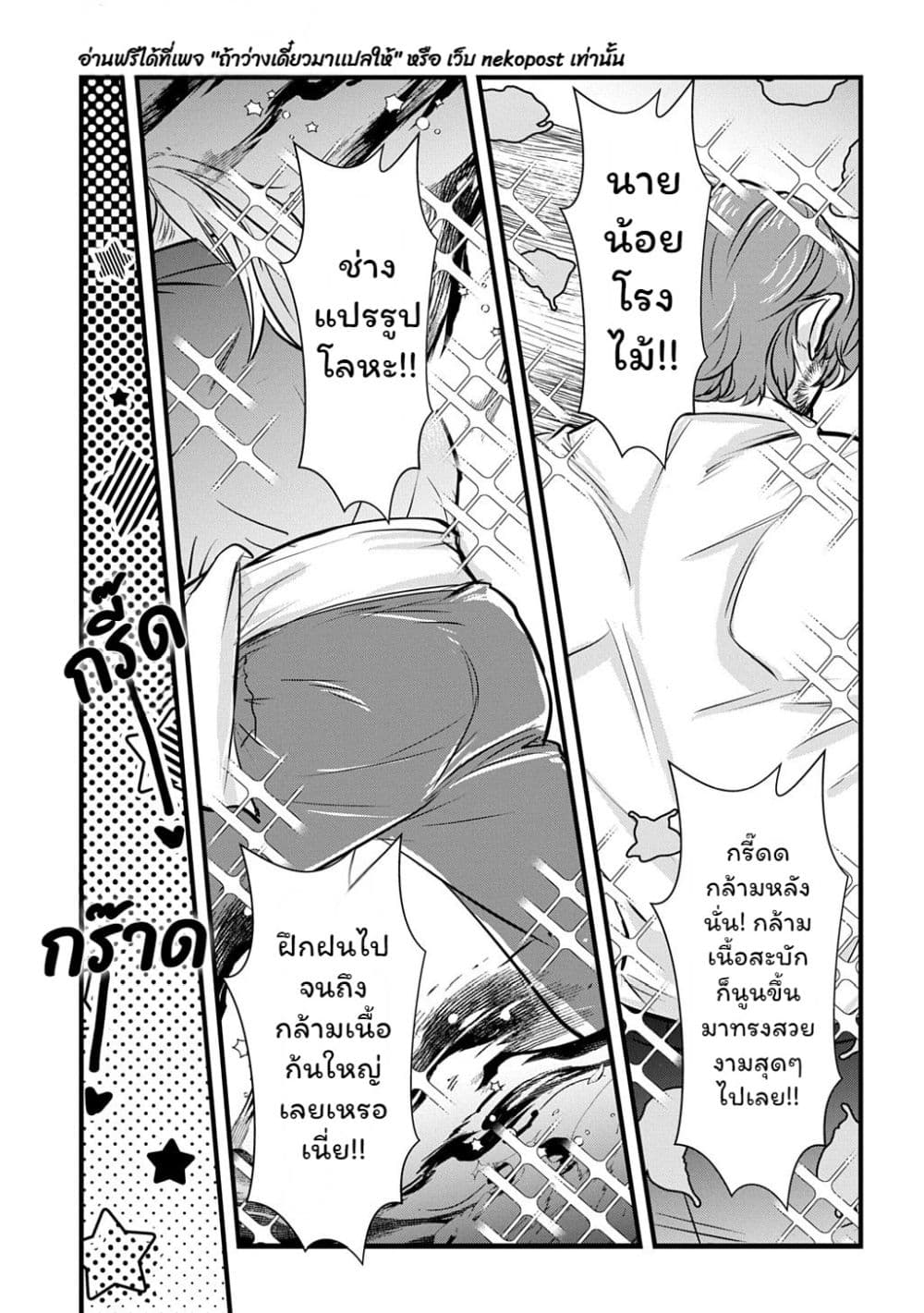 Manga-lc-com อ่านมังงะ อ่านการ์ตูน ออนไลน์ ฟรี Wakatte Imasu Yo Danna-sama. Douse “Aisuru Hito Ga Dekita” T ตอนที่ 1 2 3 4 5 6 7 8 9 10 11 12 13 14 ฟรี ไม่มีโฆษณา Manga-lc - อ่าน มังงะ อ่าน การ์ตูน ออนไลน์ อ่านมังงะ ฟรี