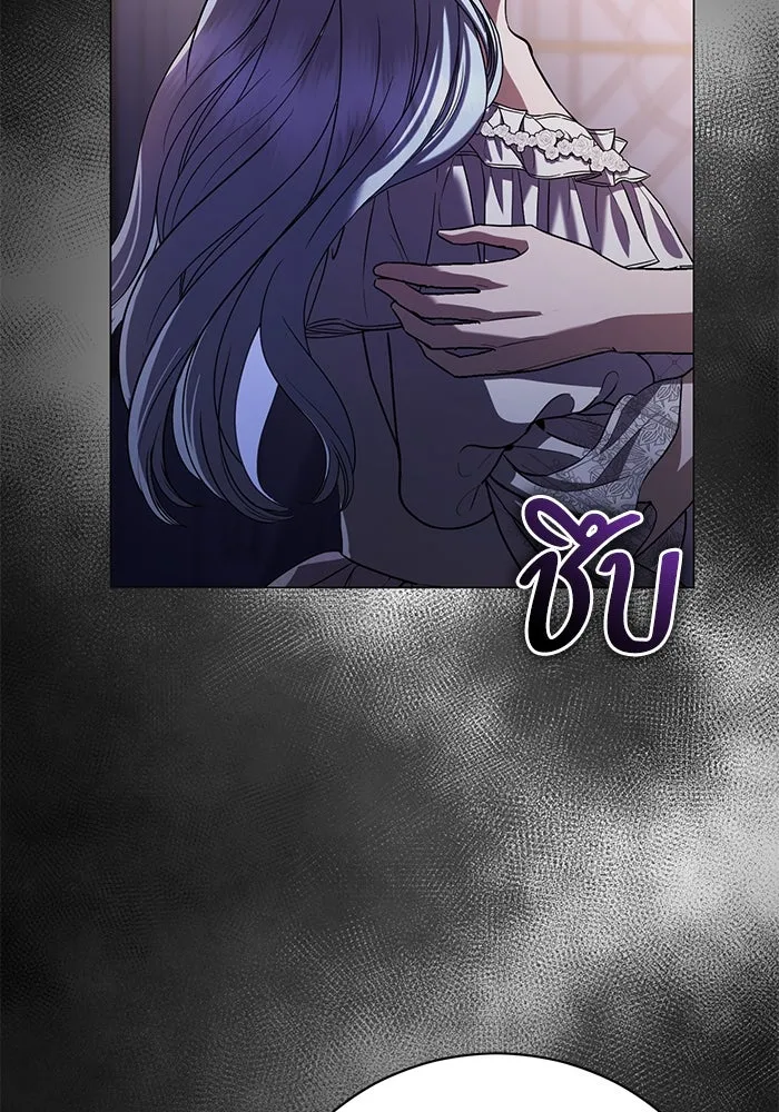 แด่ชู้รักของสามี ตอนที่ 35 รูปที่ 103