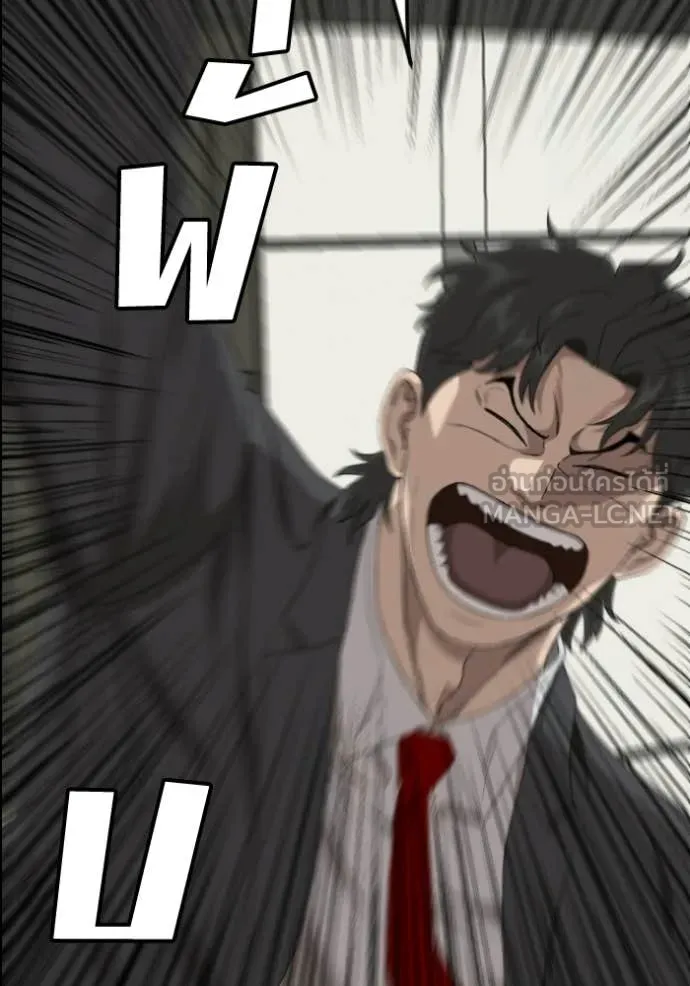 BAD GUY ตอนที่ 278 รูปที่ 102