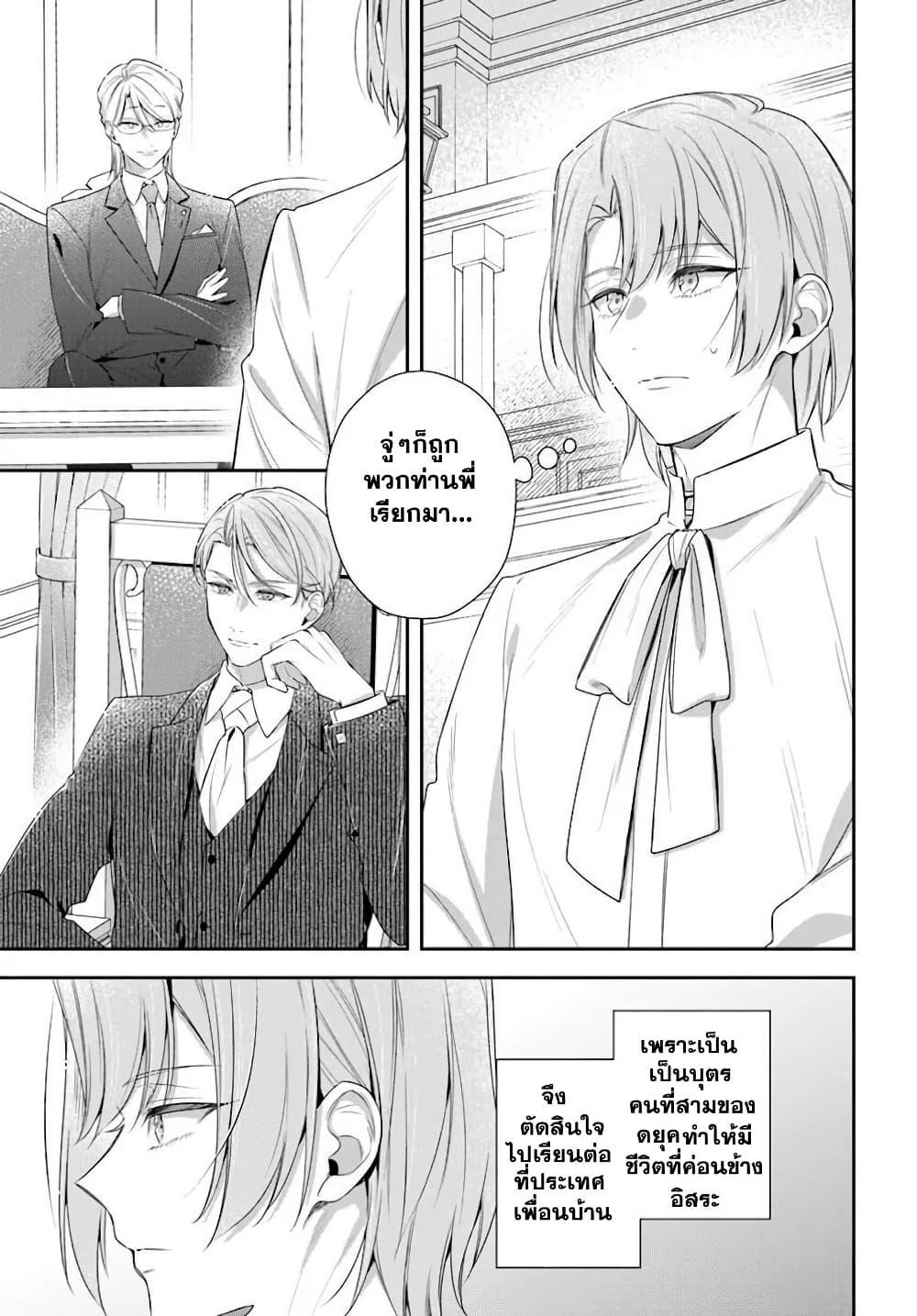 Manga-lc-com อ่านมังงะ อ่านการ์ตูน ออนไลน์ ฟรี Akuyaku Reijoutachi Wa Yuruganai ตอนที่ 1 2 3 4 5 6 7 8 9 10 11 12 13 14 ฟรี ไม่มีโฆษณา Manga-lc - อ่าน มังงะ อ่าน การ์ตูน ออนไลน์ อ่านมังงะ ฟรี