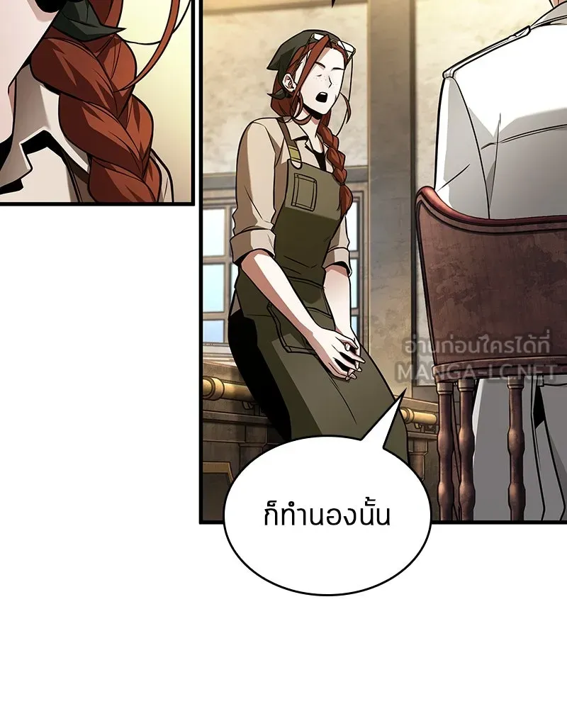 Omniscient Reader อ่านชะตาวันสิ้นโลก ตอนที่ 40 ฟักไข่ (2) รูปที่ 9