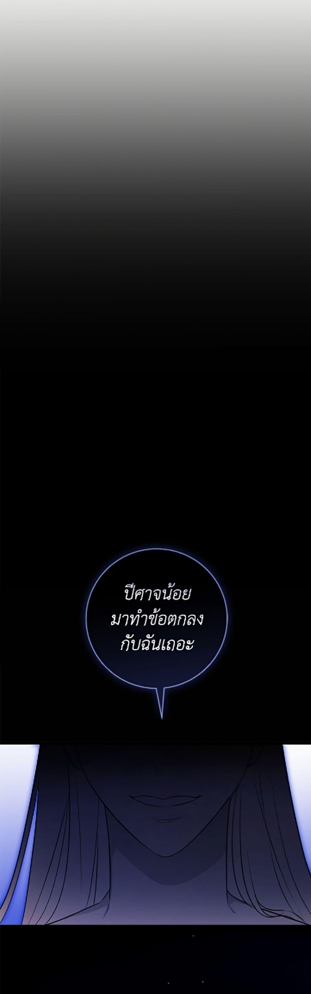 Manga-lc-com อ่านมังงะ อ่านการ์ตูน ออนไลน์ ฟรี The Archduke’s Gorgeous Wedding Was a Fraud ตอนที่ 1 2 3 4 5 6 7 8 9 10 11 12 13 14 ฟรี ไม่มีโฆษณา Manga-lc - อ่าน มังงะ อ่าน การ์ตูน ออนไลน์ อ่านมังงะ ฟรี