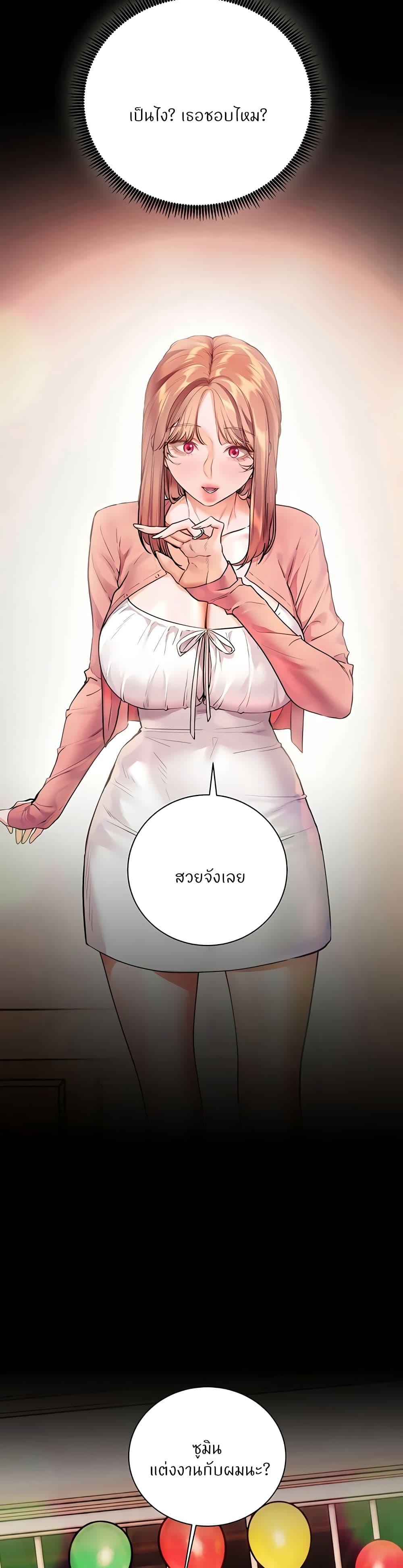 Doujin-Lc- อ่าน โดจิน มังฮวา เกาหลี ญี่ปุ่น จีน แปลไทย Teacher’s Efforts ตอนที่ 1 2 3 4 5 6 7 8 9 10 11 12 13 14 ฟรี ไม่มีโฆษณา อ่าน โดจิน Manhwa เกาหลี ญี่ปุ่น จีน เรามีครบ คัดมาให้เน้นๆ โดจิน 18+ รับประกันความฟินโดย  Doujin Lc