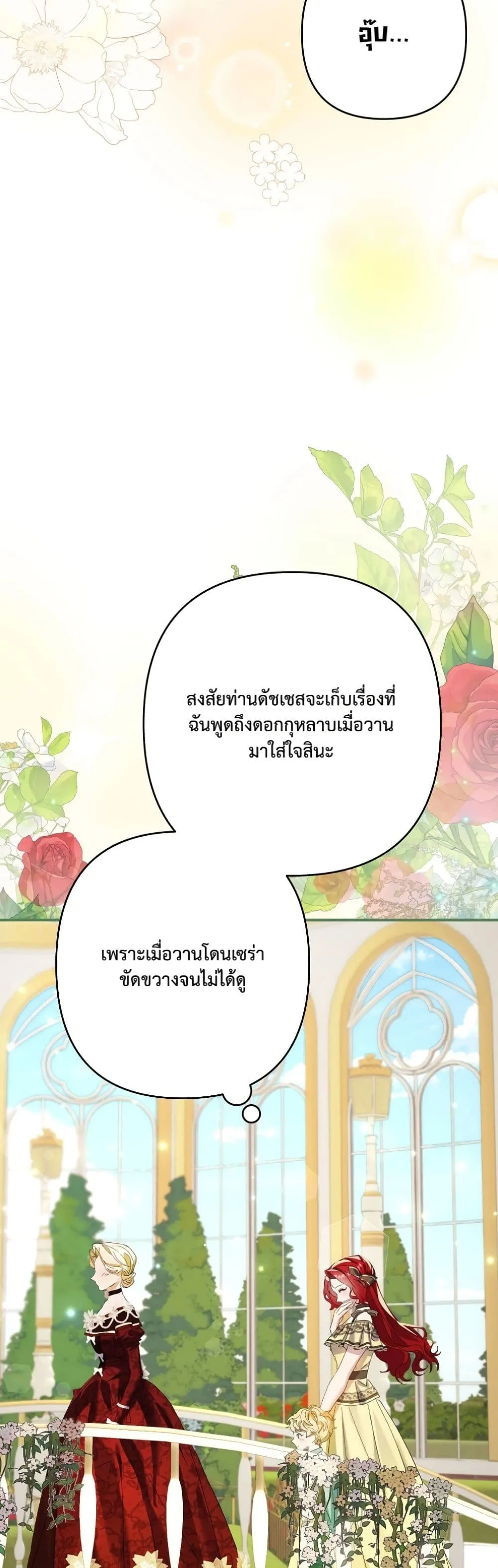 Manga-lc-com อ่านมังงะ อ่านการ์ตูน ออนไลน์ ฟรี I Faked a Pregnancy, but My Husband Returned ตอนที่ 1 2 3 4 5 6 7 8 9 10 11 12 13 14 ฟรี ไม่มีโฆษณา Manga-lc - อ่าน มังงะ อ่าน การ์ตูน ออนไลน์ อ่านมังงะ ฟรี