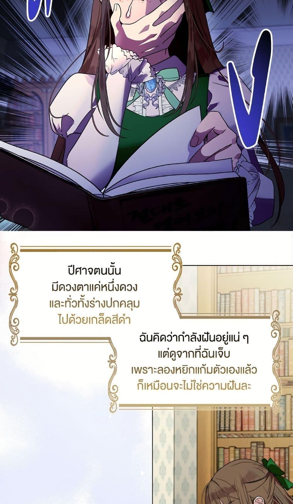Manga-lc-com อ่านมังงะ อ่านการ์ตูน ออนไลน์ ฟรี Miss Not-So Sidekick ตอนที่ 1 2 3 4 5 6 7 8 9 10 11 12 13 14 ฟรี ไม่มีโฆษณา Manga-lc - อ่าน มังงะ อ่าน การ์ตูน ออนไลน์ อ่านมังงะ ฟรี