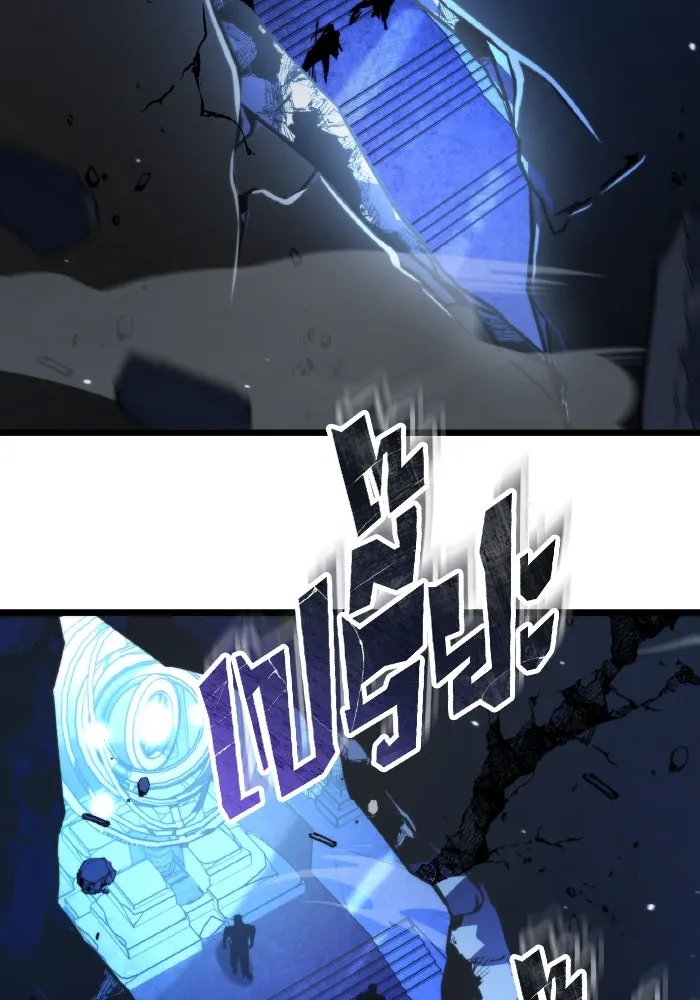 การแข่งขันของผู้เกิดใหม่ ตอนที่ 0 รูปที่ 116