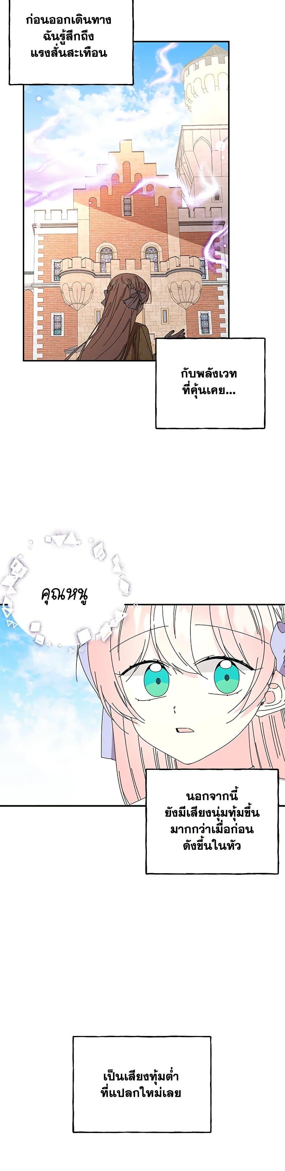 Manga-lc-com อ่านมังงะ อ่านการ์ตูน ออนไลน์ ฟรี Daughter of the Archmage ตอนที่ 1 2 3 4 5 6 7 8 9 10 11 12 13 14 ฟรี ไม่มีโฆษณา Manga-lc - อ่าน มังงะ อ่าน การ์ตูน ออนไลน์ อ่านมังงะ ฟรี