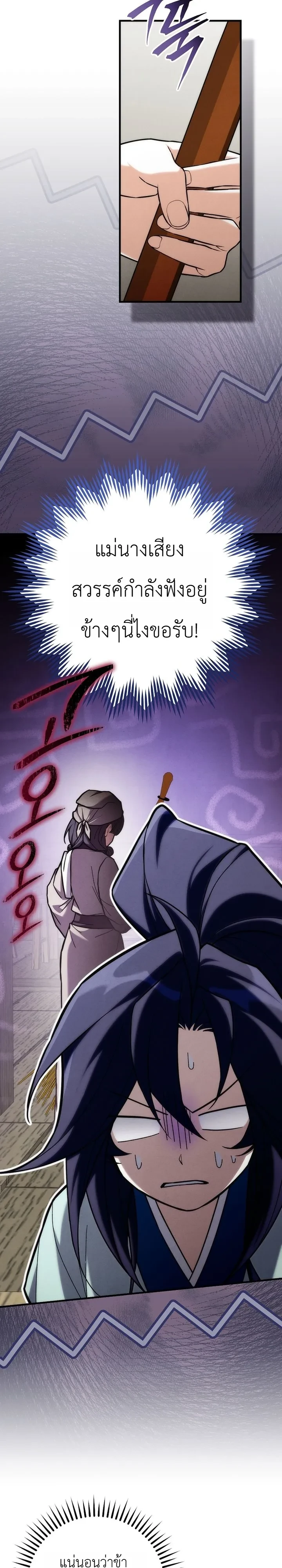 Manga-lc-com อ่านมังงะ อ่านการ์ตูน ออนไลน์ ฟรี Third-Rate Martial Family Becomes the Best Under Heaven ข้าเ ตอนที่ 1 2 3 4 5 6 7 8 9 10 11 12 13 14 ฟรี ไม่มีโฆษณา Manga-lc - อ่าน มังงะ อ่าน การ์ตูน ออนไลน์ อ่านมังงะ ฟรี