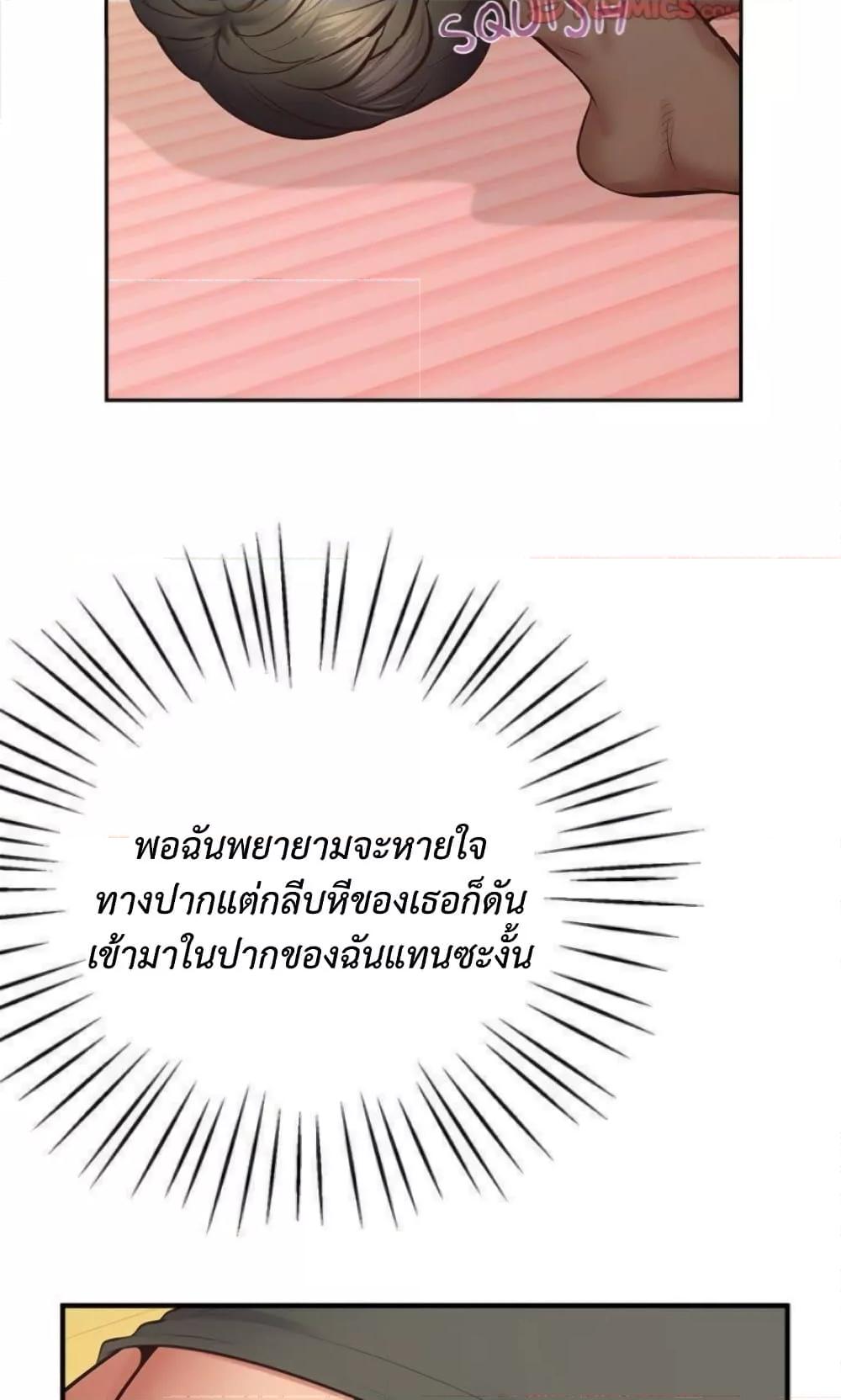 Doujin-Lc- อ่าน โดจิน มังฮวา เกาหลี ญี่ปุ่น จีน แปลไทย Tutoring the Lonely Missus ตอนที่ 1 2 3 4 5 6 7 8 9 10 11 12 13 14 ฟรี ไม่มีโฆษณา อ่าน โดจิน Manhwa เกาหลี ญี่ปุ่น จีน เรามีครบ คัดมาให้เน้นๆ โดจิน 18+ รับประกันความฟินโดย  Doujin Lc