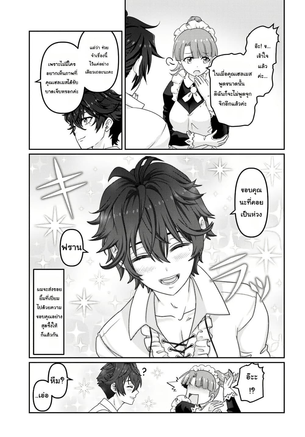 Manga-lc-com อ่านมังงะ อ่านการ์ตูน ออนไลน์ ฟรี Mob Dakedo Saikyou wo Mezashimasu! ~Game Sekai ni Tensei shita Ore wa Jiyuu ni Tsuyosa wo Oimotomeru~ ตอนที่ 1 2 3 4 5 6 7 8 9 10 11 12 13 14 ฟรี ไม่มีโฆษณา Manga-lc - อ่าน มังงะ อ่าน การ์ตูน ออนไลน์ อ่านมังงะ ฟรี