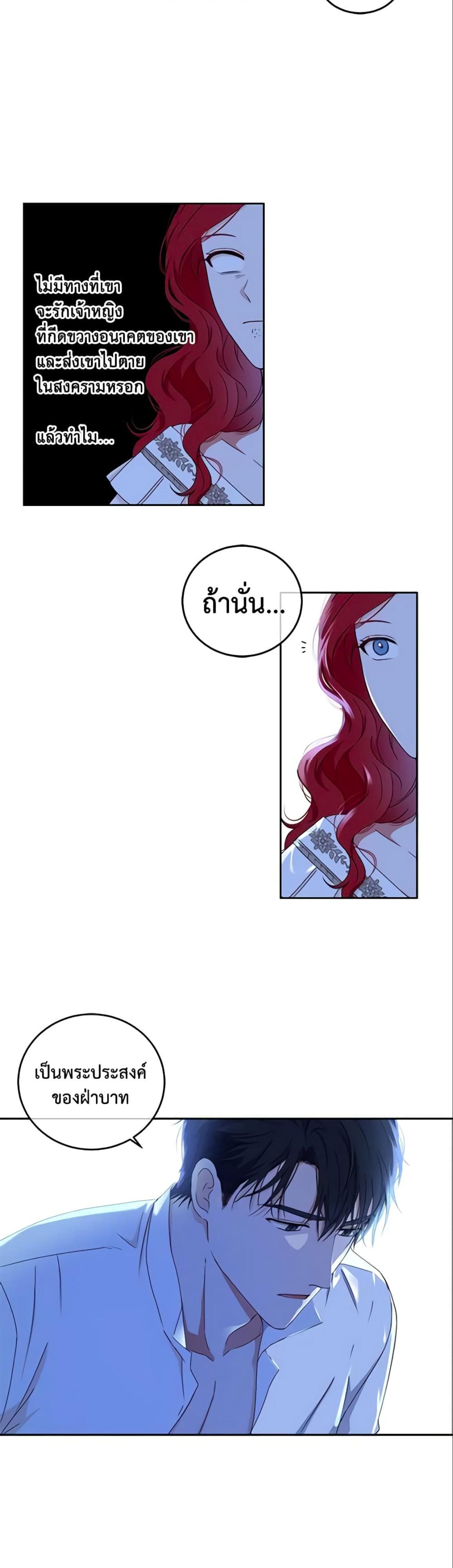 Manga-lc-com อ่านมังงะ อ่านการ์ตูน ออนไลน์ ฟรี I Fell into a Reverse Harem Game! ตอนที่ 1 2 3 4 5 6 7 8 9 10 11 12 13 14 ฟรี ไม่มีโฆษณา Manga-lc - อ่าน มังงะ อ่าน การ์ตูน ออนไลน์ อ่านมังงะ ฟรี