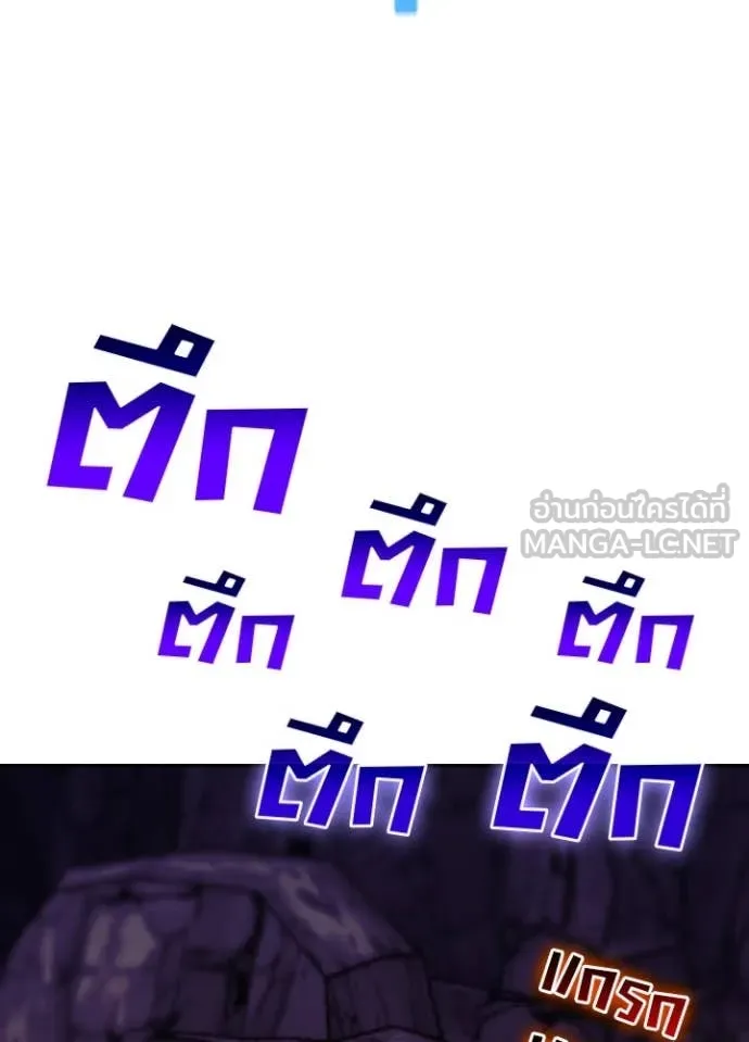 เป้าหมายครั้งที่ 2 ตอนที่ 64 รูปที่ 48