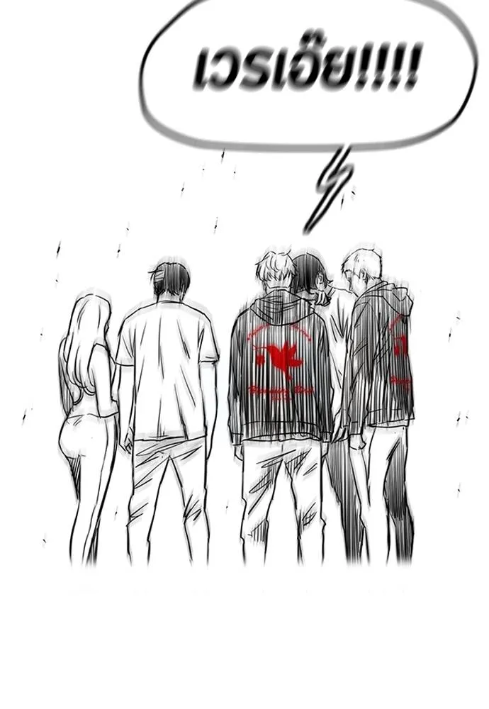 ปั่นสู้ฝัน ตอนที่ 163 รูปที่ 58