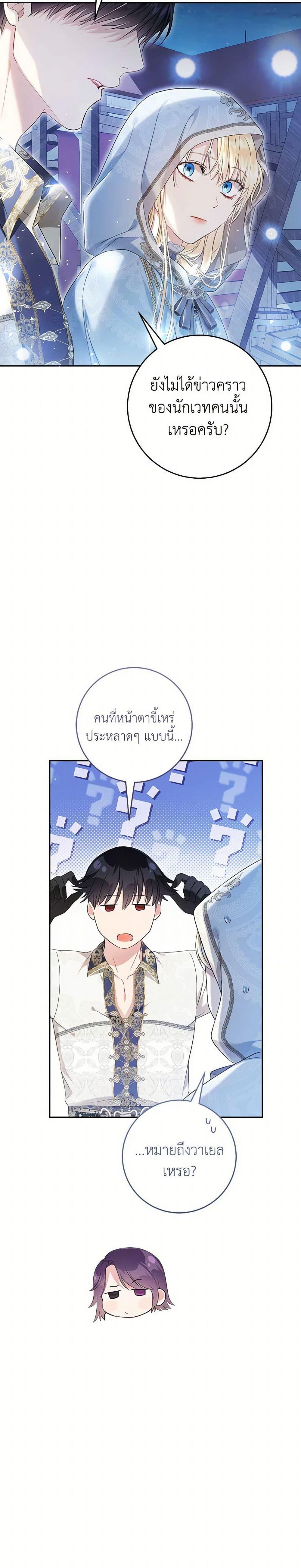 Manga-lc-com อ่านมังงะ อ่านการ์ตูน ออนไลน์ ฟรี The Villainess Is A Marionette ตอนที่ 1 2 3 4 5 6 7 8 9 10 11 12 13 14 ฟรี ไม่มีโฆษณา Manga-lc - อ่าน มังงะ อ่าน การ์ตูน ออนไลน์ อ่านมังงะ ฟรี