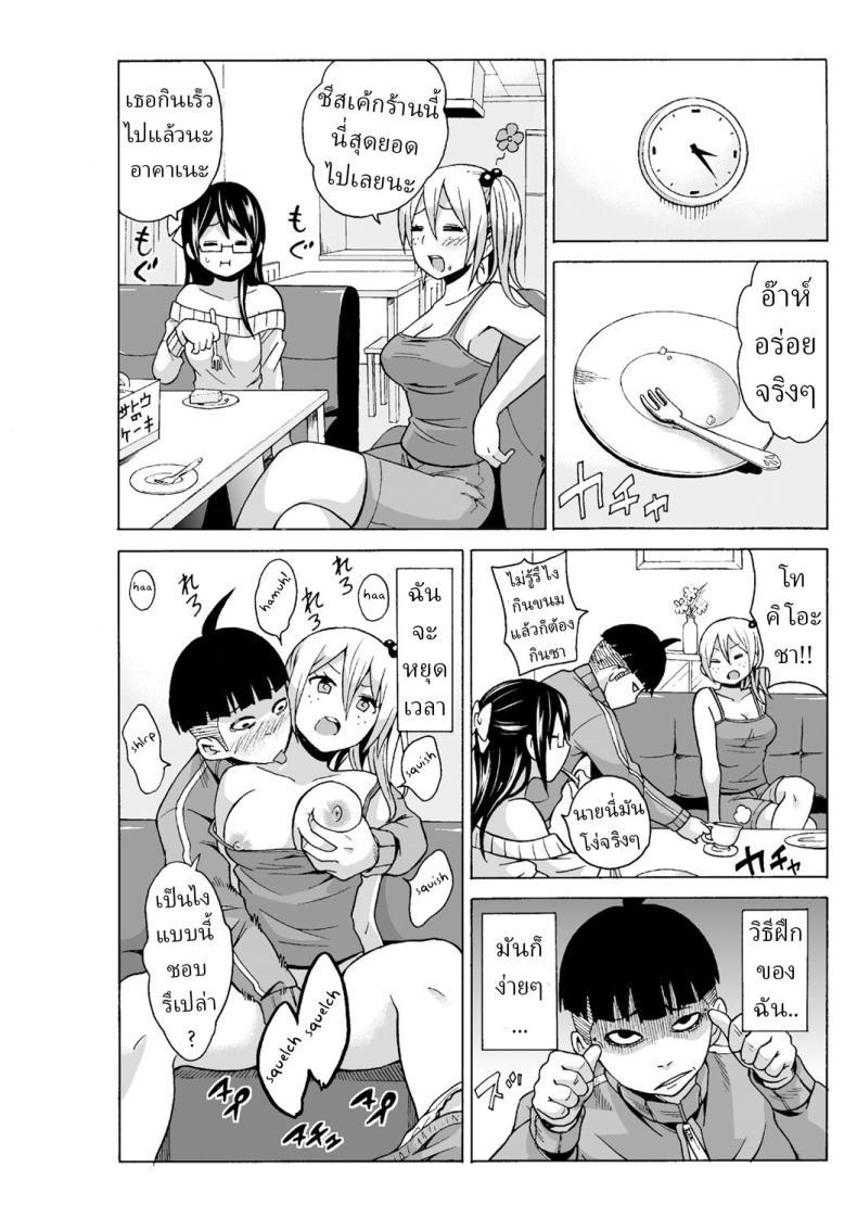 Doujin-Lc- อ่าน โดจิน มังฮวา เกาหลี ญี่ปุ่น จีน แปลไทย หยุดเวลาเย็ด [MoTaro, Murayamamon] Time Stopyu! ~Jikan wo Tomete Rea-Juu Hamehame~ ตอนที่ 1 2 3 4 5 6 7 8 9 10 11 12 13 14 ฟรี ไม่มีโฆษณา อ่าน โดจิน Manhwa เกาหลี ญี่ปุ่น จีน เรามีครบ คัดมาให้เน้นๆ โดจิน 18+ รับประกันความฟินโดย  Doujin Lc