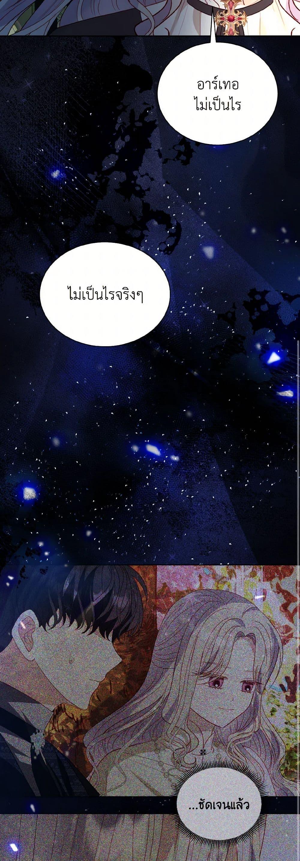 Manga-lc-com อ่านมังงะ อ่านการ์ตูน ออนไลน์ ฟรี My Father, the Possessive Demi-God ตอนที่ 1 2 3 4 5 6 7 8 9 10 11 12 13 14 ฟรี ไม่มีโฆษณา Manga-lc - อ่าน มังงะ อ่าน การ์ตูน ออนไลน์ อ่านมังงะ ฟรี