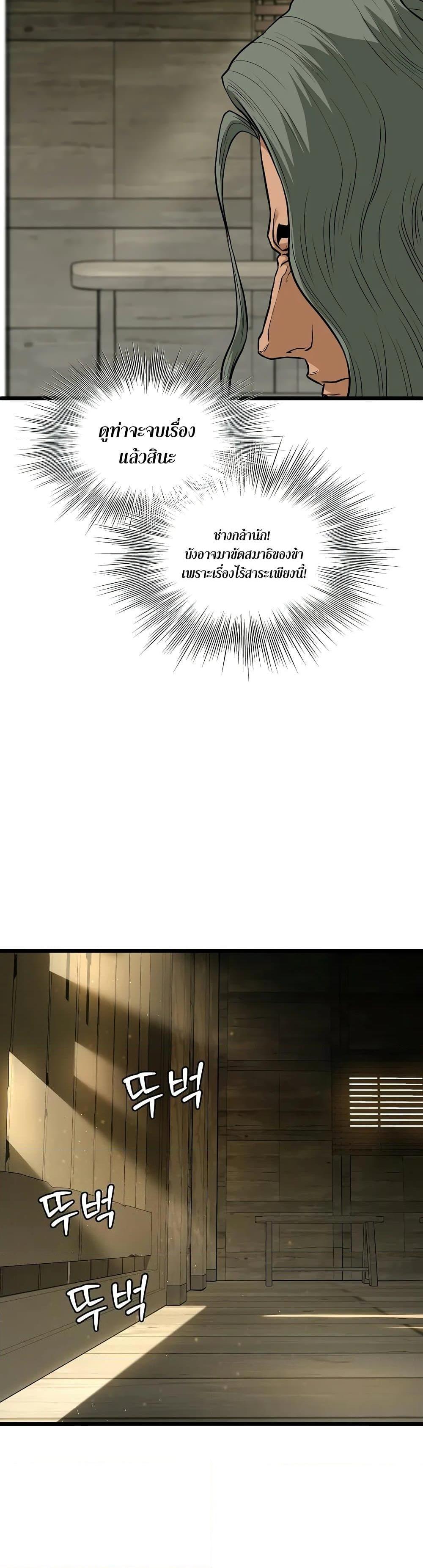 Manga-lc-com อ่านมังงะ อ่านการ์ตูน ออนไลน์ ฟรี Murim Login ตอนที่ 1 2 3 4 5 6 7 8 9 10 11 12 13 14 ฟรี ไม่มีโฆษณา Manga-lc - อ่าน มังงะ อ่าน การ์ตูน ออนไลน์ อ่านมังงะ ฟรี