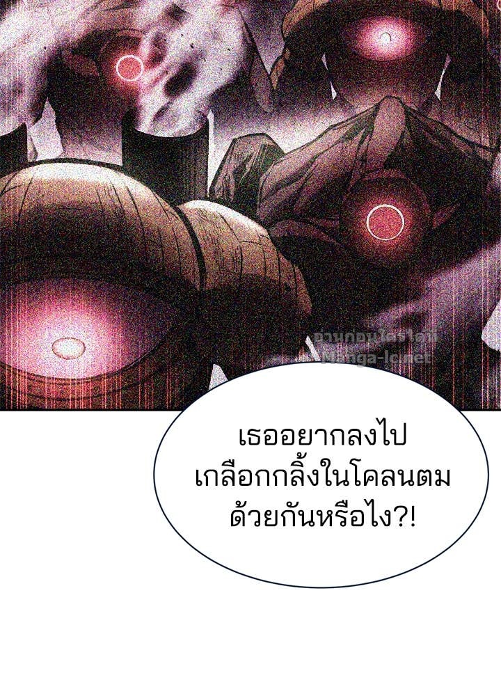 Doujin-Lc- อ่าน โดจิน มังฮวา เกาหลี ญี่ปุ่น จีน แปลไทย ผู้พิชิตเกมป้องกันฐาน ตอนที่ 1 2 3 4 5 6 7 8 9 10 11 12 13 14 ฟรี ไม่มีโฆษณา อ่าน โดจิน Manhwa เกาหลี ญี่ปุ่น จีน เรามีครบ คัดมาให้เน้นๆ โดจิน 18+ รับประกันความฟินโดย Doujin Lc