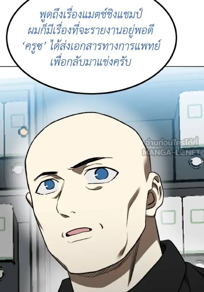 อ ตอนที่ 126 รูปที่ 45