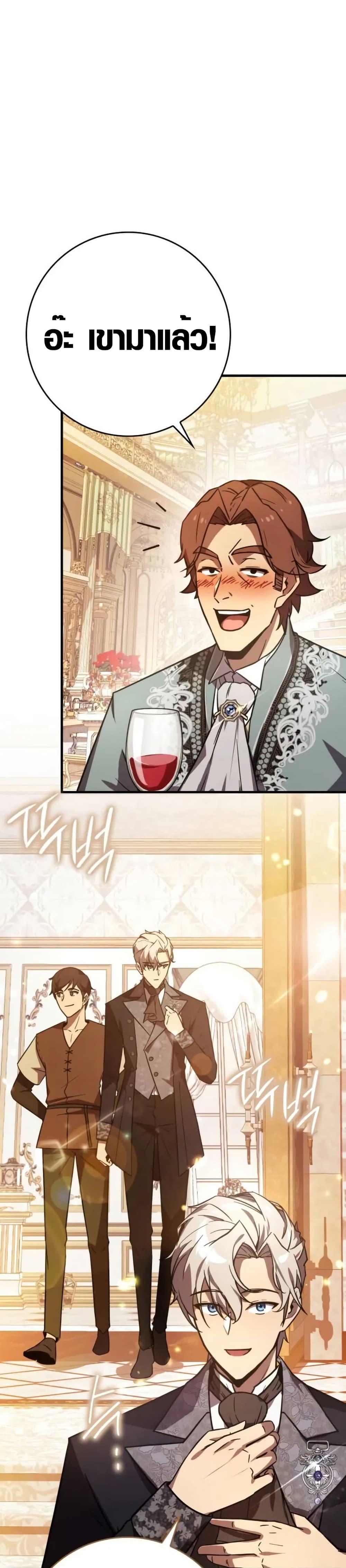 Manga-lc-com อ่านมังงะ อ่านการ์ตูน ออนไลน์ ฟรี Limit-Breaking Genius Mage ตอนที่ 1 2 3 4 5 6 7 8 9 10 11 12 13 14 ฟรี ไม่มีโฆษณา Manga-lc - อ่าน มังงะ อ่าน การ์ตูน ออนไลน์ อ่านมังงะ ฟรี