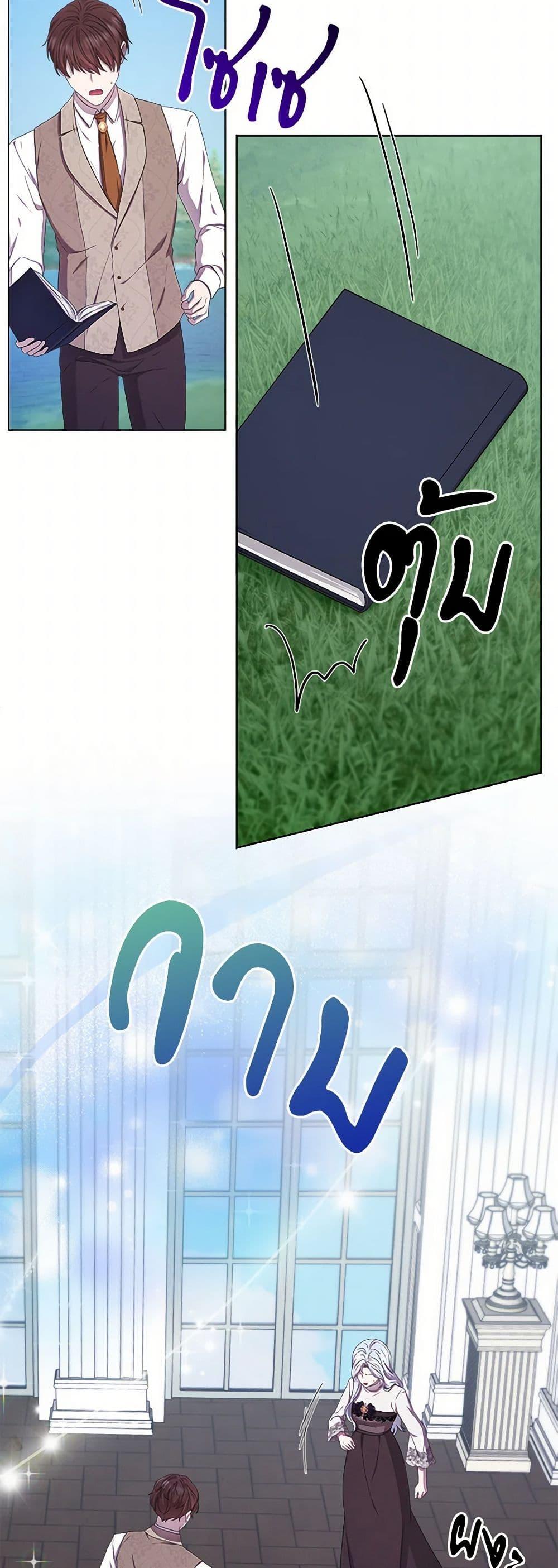 Manga-lc-com อ่านมังงะ อ่านการ์ตูน ออนไลน์ ฟรี To My Beloved Foe ตอนที่ 1 2 3 4 5 6 7 8 9 10 11 12 13 14 ฟรี ไม่มีโฆษณา Manga-lc - อ่าน มังงะ อ่าน การ์ตูน ออนไลน์ อ่านมังงะ ฟรี