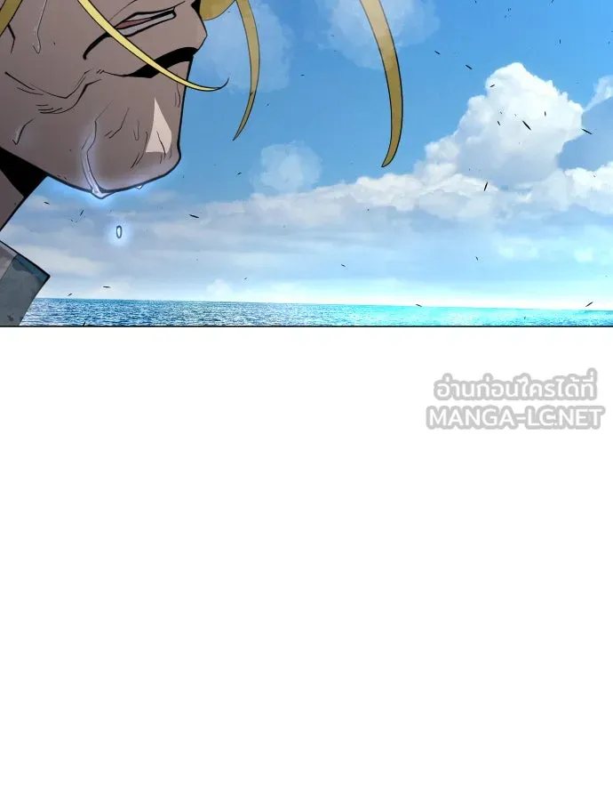 ยุคแห่งยอดมนุษย์ ตอนที่ 36 รูปที่ 90