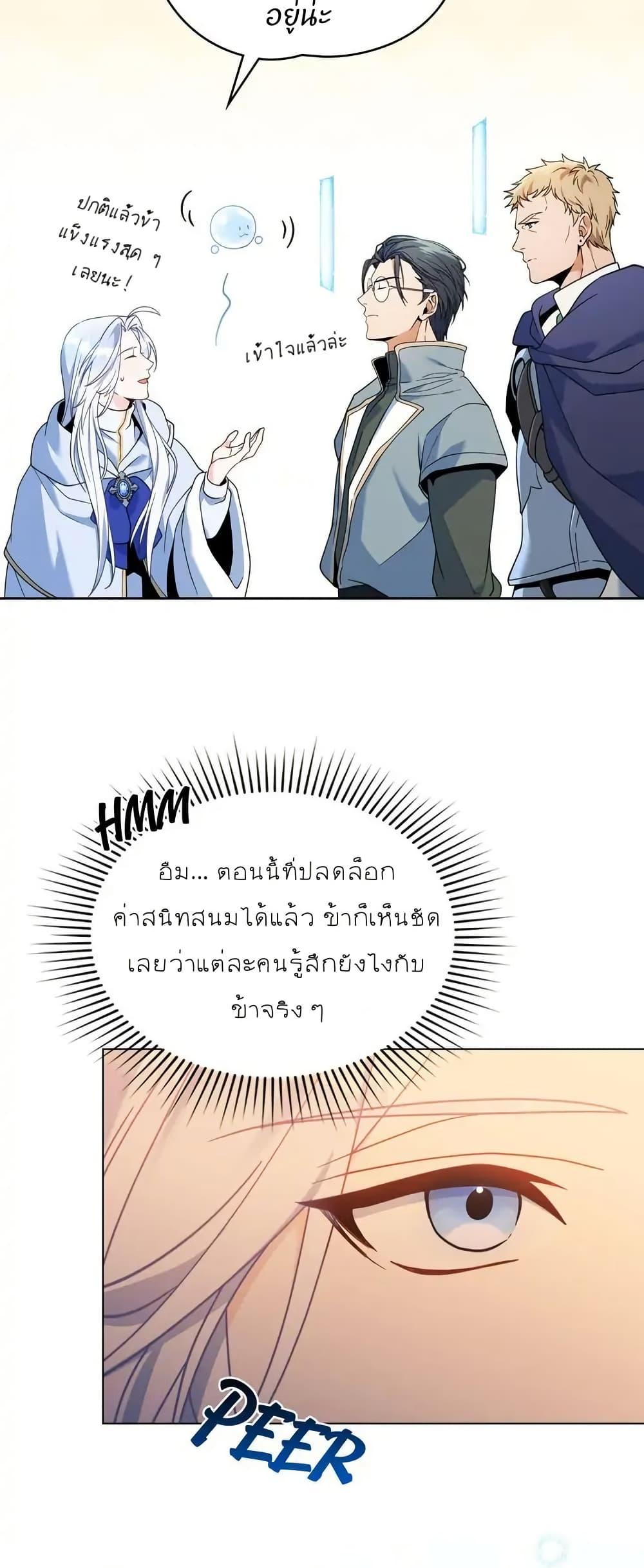 Manga-lc-com อ่านมังงะ อ่านการ์ตูน ออนไลน์ ฟรี I Can See Your Stats! ตอนที่ 1 2 3 4 5 6 7 8 9 10 11 12 13 14 ฟรี ไม่มีโฆษณา Manga-lc - อ่าน มังงะ อ่าน การ์ตูน ออนไลน์ อ่านมังงะ ฟรี