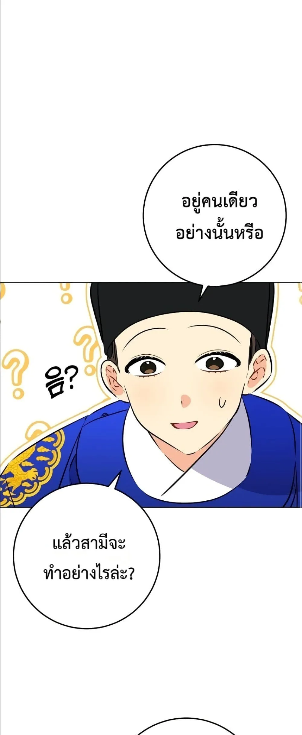 Manga-lc-com อ่านมังงะ อ่านการ์ตูน ออนไลน์ ฟรี The Princess’s Guide to a Perfect Life ตอนที่ 1 2 3 4 5 6 7 8 9 10 11 12 13 14 ฟรี ไม่มีโฆษณา Manga-lc - อ่าน มังงะ อ่าน การ์ตูน ออนไลน์ อ่านมังงะ ฟรี