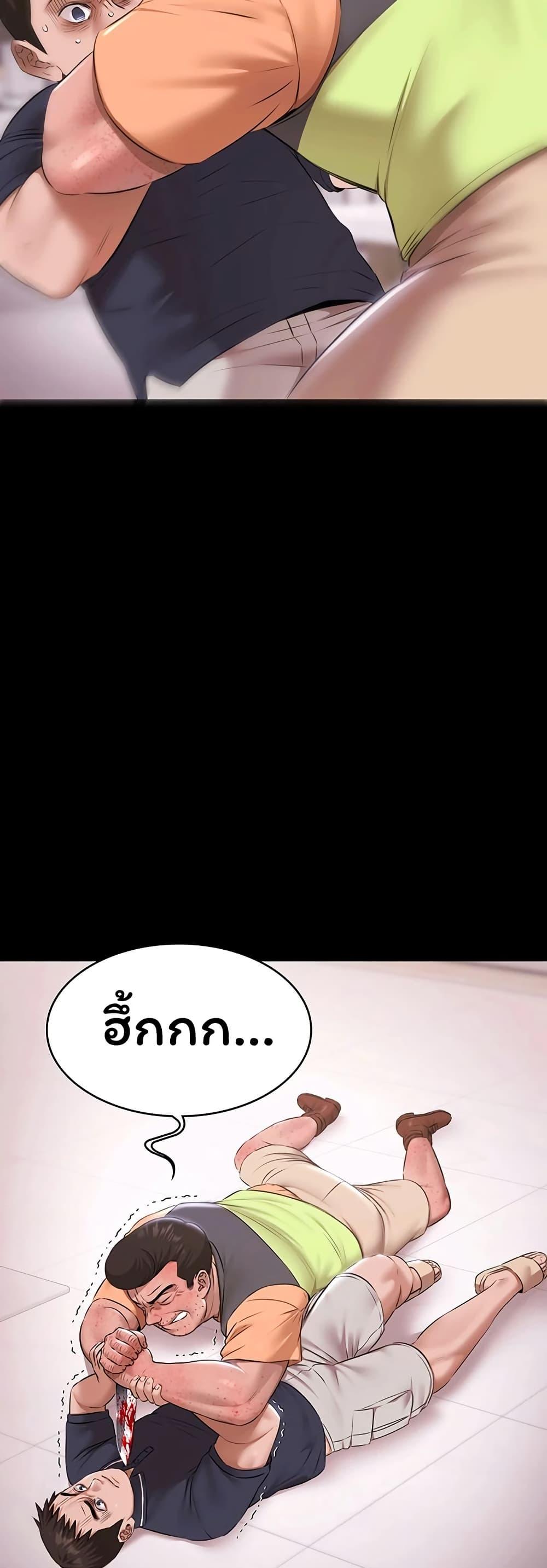 Doujin-Lc- อ่าน โดจิน มังฮวา เกาหลี ญี่ปุ่น จีน แปลไทย Pool Party ตอนที่ 1 2 3 4 5 6 7 8 9 10 11 12 13 14 ฟรี ไม่มีโฆษณา อ่าน โดจิน Manhwa เกาหลี ญี่ปุ่น จีน เรามีครบ คัดมาให้เน้นๆ โดจิน 18+ รับประกันความฟินโดย  Doujin Lc