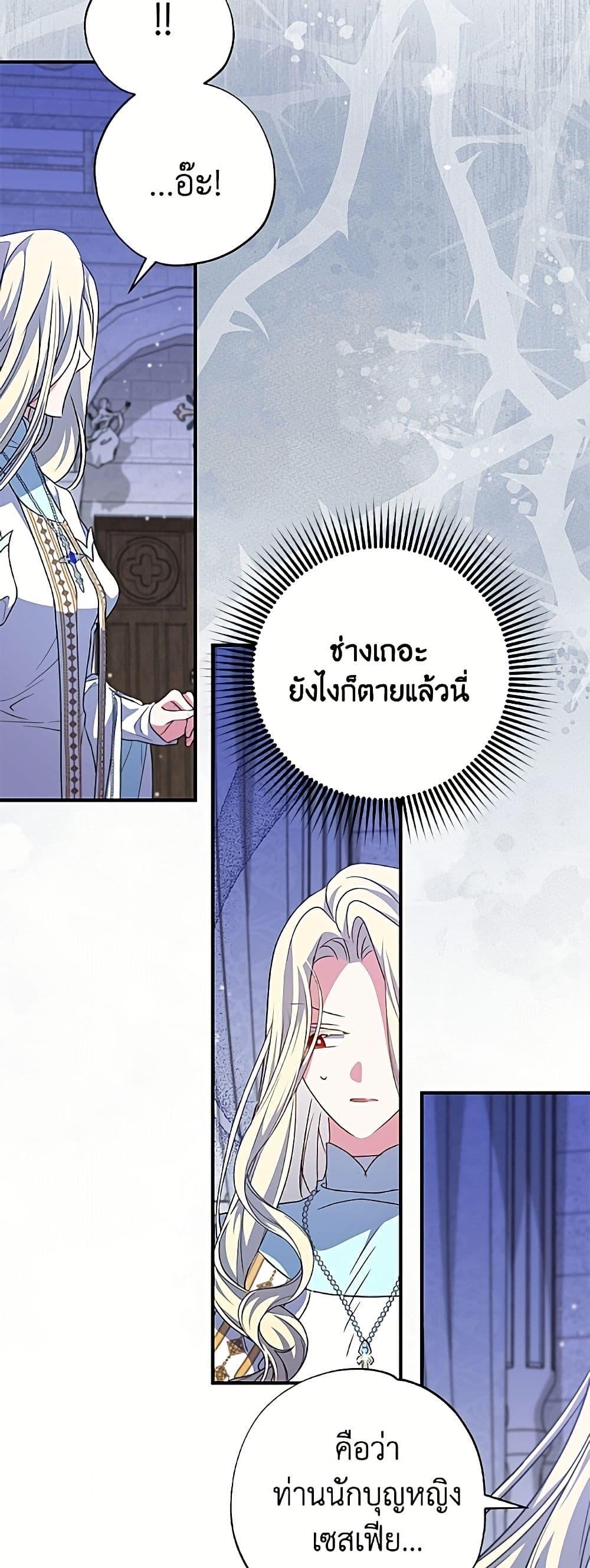 Manga-lc-com อ่านมังงะ อ่านการ์ตูน ออนไลน์ ฟรี A Saint Who Was Adopted by the Grand Duke ตอนที่ 1 2 3 4 5 6 7 8 9 10 11 12 13 14 ฟรี ไม่มีโฆษณา Manga-lc - อ่าน มังงะ อ่าน การ์ตูน ออนไลน์ อ่านมังงะ ฟรี