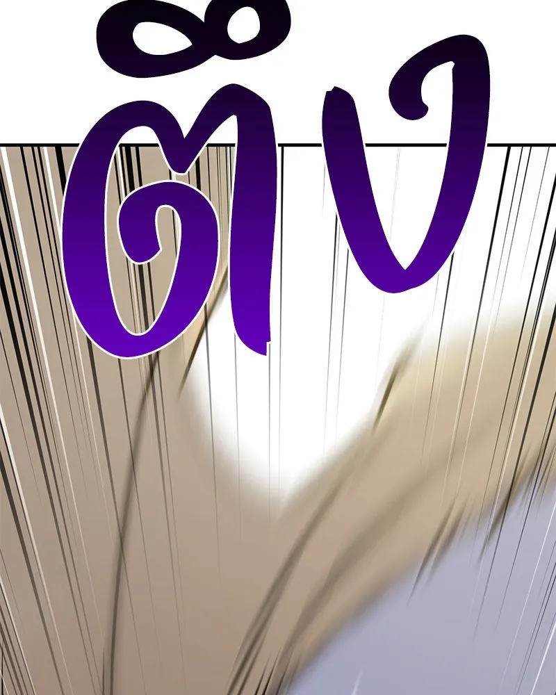 ปลูกผักพิชิตหอคอย ตอนที่ 83 รูปที่ 212