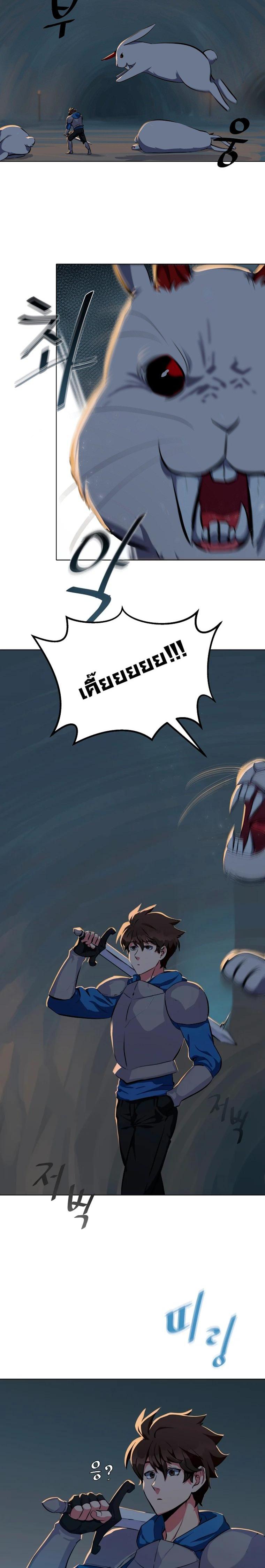 Manga-lc-com อ่านมังงะ อ่านการ์ตูน ออนไลน์ ฟรี Level 1 Player ตอนที่ 1 2 3 4 5 6 7 8 9 10 11 12 13 14 ฟรี ไม่มีโฆษณา Manga-lc - อ่าน มังงะ อ่าน การ์ตูน ออนไลน์ อ่านมังงะ ฟรี