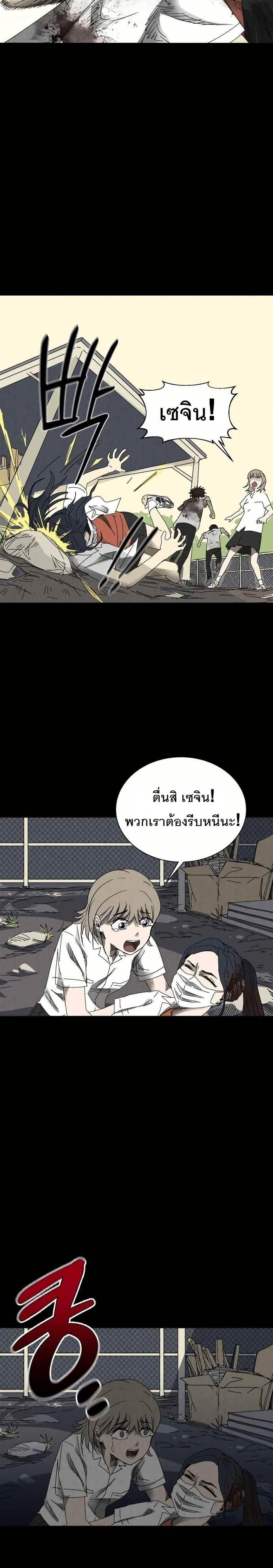 Manga-lc-com อ่านมังงะ อ่านการ์ตูน ออนไลน์ ฟรี INSECTOR ตอนที่ 1 2 3 4 5 6 7 8 9 10 11 12 13 14 ฟรี ไม่มีโฆษณา Manga-lc - อ่าน มังงะ อ่าน การ์ตูน ออนไลน์ อ่านมังงะ ฟรี